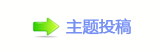 编剧赵冬苓：透过“沙尘暴”揭示人性