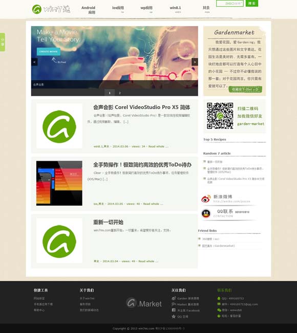 2021032期双色球牛彩网字谜汇总 编剧赵冬苓：透过“沙尘暴”揭示人性